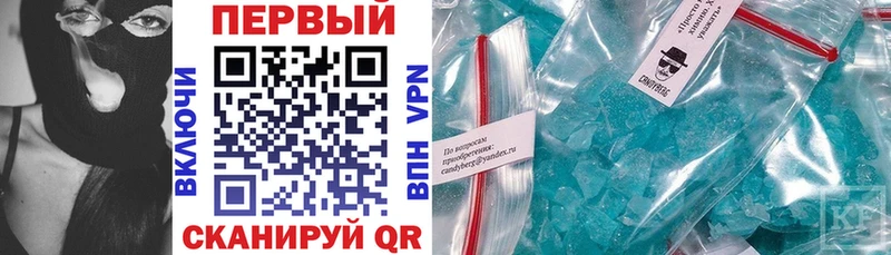 купить   Брюховецкая  Amphetamine 97% 