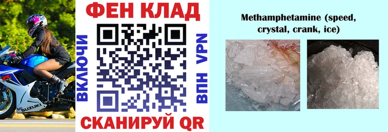 АМФЕТАМИН Premium Брюховецкая