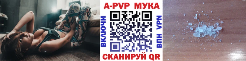 Alpha PVP крисы CK  купить наркотик  Брюховецкая 