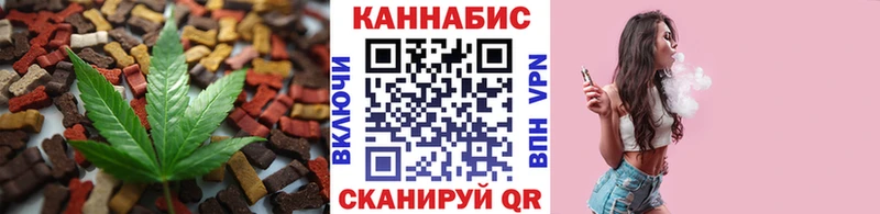Еда ТГК марихуана  omg зеркало  Брюховецкая 