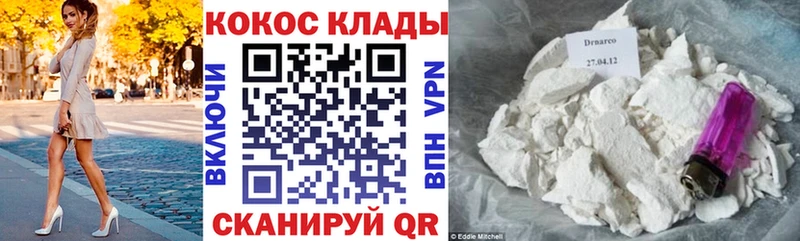 купить наркоту  Брюховецкая  Cocaine 98% 