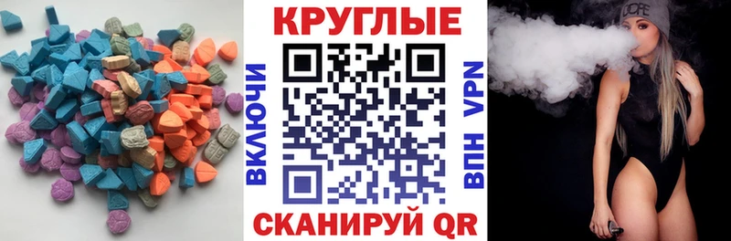 Ecstasy Philipp Plein  даркнет сайт  Брюховецкая 