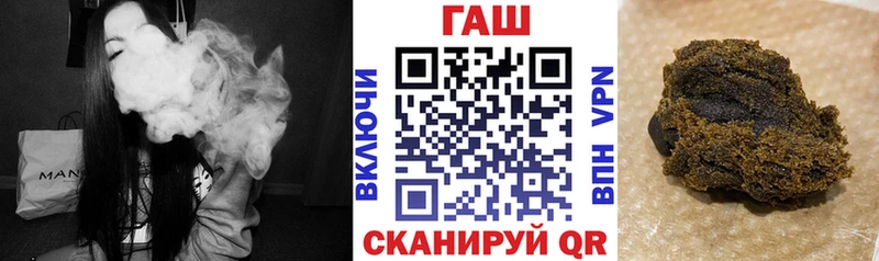 ГАШ Premium  как найти закладки  кракен ТОР  Брюховецкая 