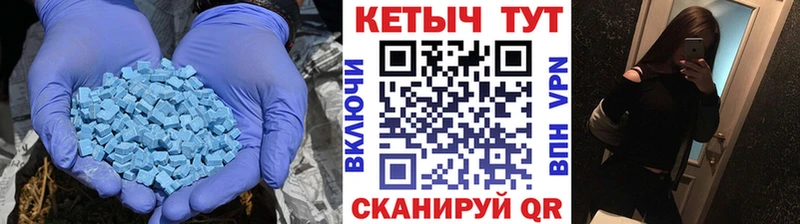 Кетамин VHQ  Брюховецкая 