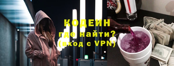 альфа пвп Карпинск