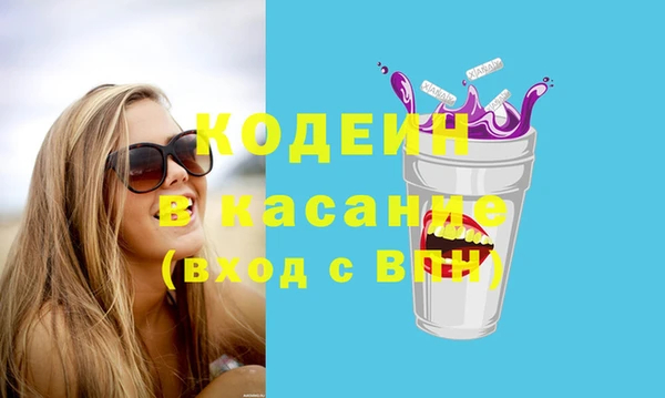 наркотики Каменногорск