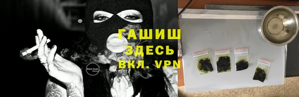 альфа пвп Карпинск