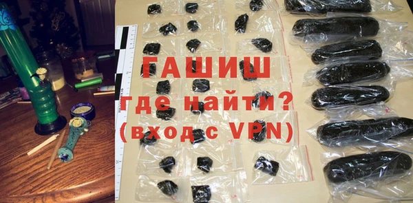 наркотики Каменногорск