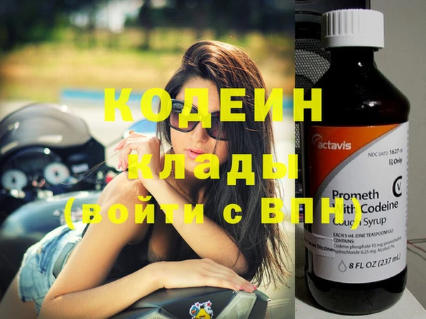 наркотики Каменногорск