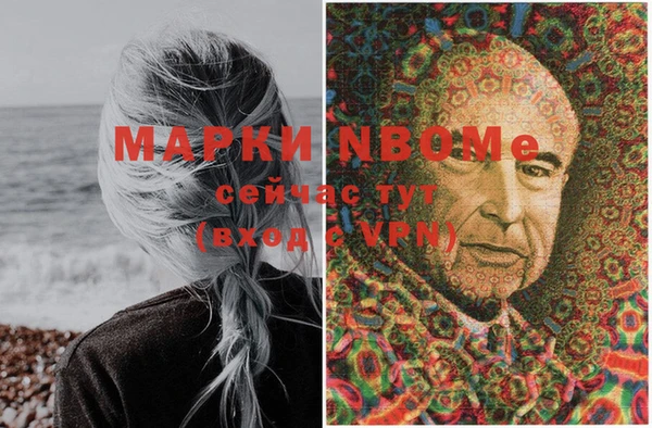 наркотики Каменногорск