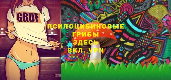 марихуана Каменск-Шахтинский