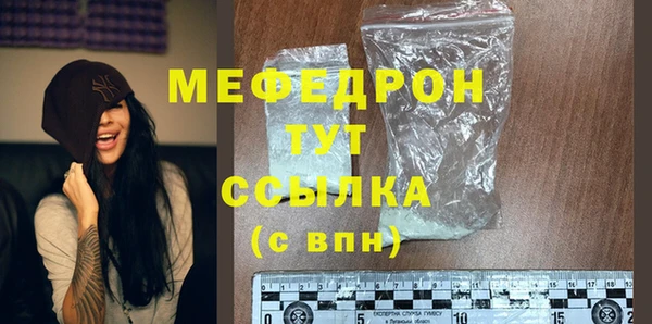 марихуана Каменск-Шахтинский