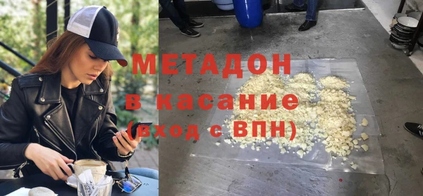 наркотики Каменногорск