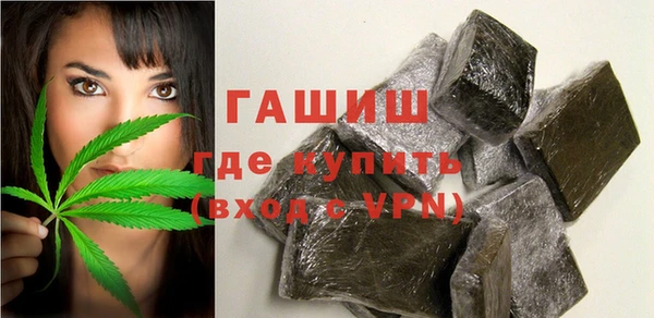 альфа пвп Карпинск
