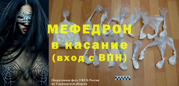 марихуана Каменск-Шахтинский