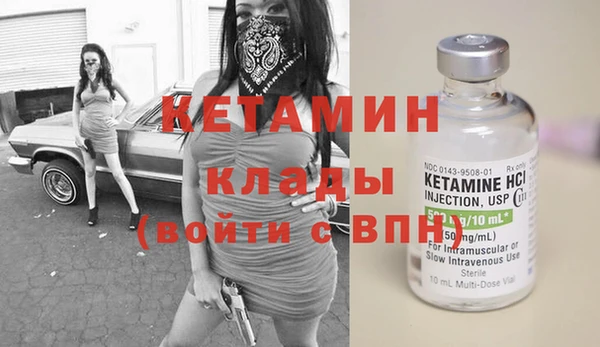 альфа пвп Карпинск