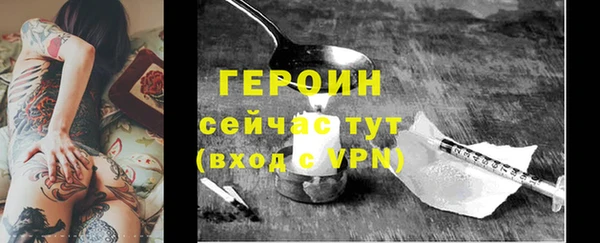 наркотики Каменногорск