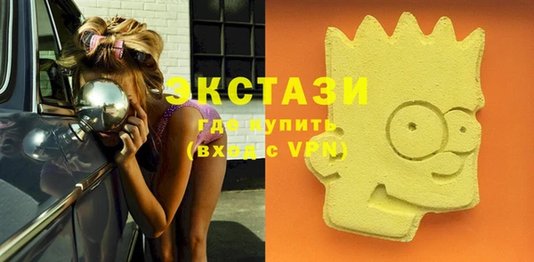 альфа пвп Карпинск