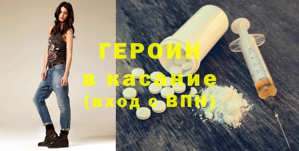 альфа пвп Карпинск