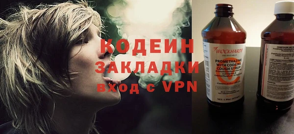 наркотики Каменногорск