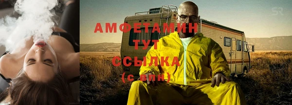 марихуана Каменск-Шахтинский