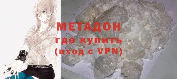 альфа пвп Карпинск