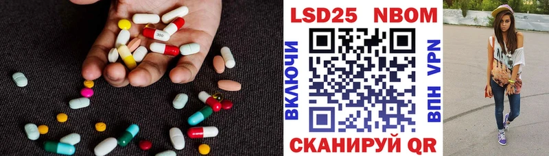 Лсд 25 экстази кислота  купить наркоту  Брюховецкая 
