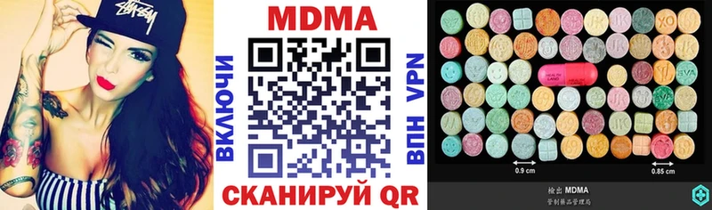 MDMA Molly  Брюховецкая 