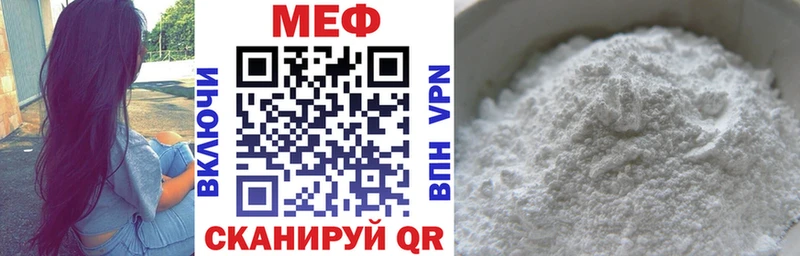ОМГ ОМГ зеркало купить закладку Брюховецкая МЕФ VHQ