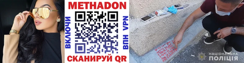 blacksprut ссылки  Брюховецкая  Метадон VHQ 