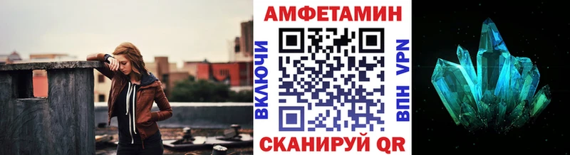 МЕТАМФЕТАМИН Декстрометамфетамин 99.9%  Брюховецкая 