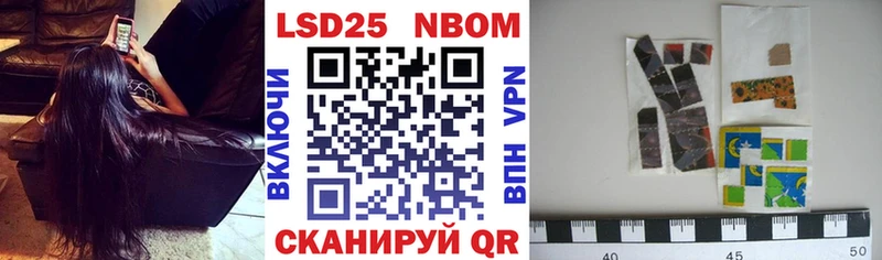 где купить наркотик  Брюховецкая  Марки NBOMe 1,8мг 