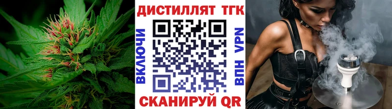ОМГ ОМГ как зайти  Брюховецкая  Дистиллят ТГК Wax 