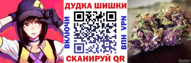 наркотики  Брюховецкая  Конопля OG Kush 
